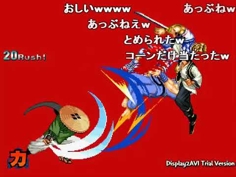 Mugen 第3回作品別全部全画面判定トーナメントpart7 Youtube Mugen 第3回作品別全部全画面判定トーナメントpart7 Youtube