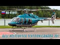 BELL HELICOPTER TEXTRON CANADA 407 reg. RA-01891. Вылет с Боровой (07.07.20)