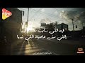 Ramy Khattab El Donya Zay Mahya رامي خطاب الدنيا زي ماهي 