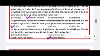 CEP CLASS 10 SST ASSIGNMENT -5 FULLY SOLVED