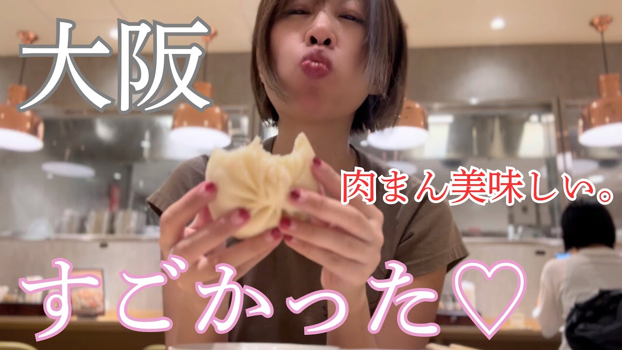 【ハーレー旅】緊急オペ! 灼熱の大阪で旅終了の危機を乗り越えた絶品ご褒美グルメ【1,000km走破】