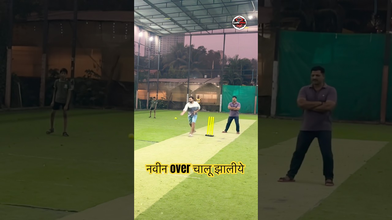 catch सुटल्या🏏 