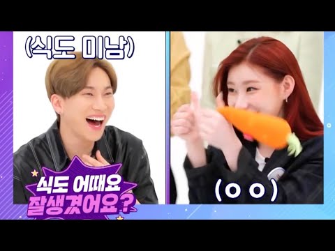 서이사님 식도 본 채령이