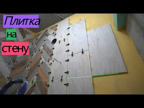 Быстрая укладка плитки на стены в санузле. ПЕРЕДЕЛКА ХРУЩЕВКИ от А до Я #27