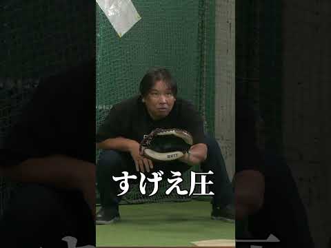 【爆笑】里崎さん、「ここは間違えるなよっ」の構え