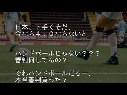 【韓国の反応】アジアカップ2019 日本 vs オマーンの試合 「日本最高のキーパーはなかもとだ？」「オマーンは12人の敵と戦った。」 韓国のリアルタイム反応（Real time response )