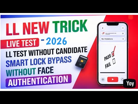 LL Exam Pass Trick || No Face without Face authentication LL test || LL Test without Candidate