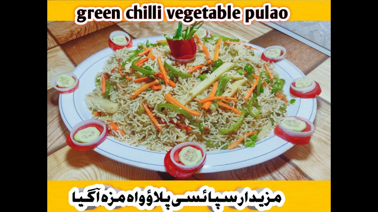 Vegetable Rice Pakistani Green chilli vegetable rice by Ayesha ka kitchen|Pakistani style ...