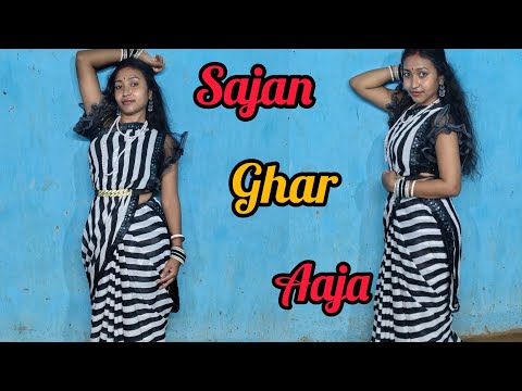 Sajan Ghar Aaja।। Dance Cover।। Payel Dev।। Isha Malviya।। #trending #dance #sajan Ghar aaja
