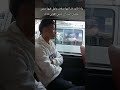 وفي الآخر تقولي خد واحد من ورا