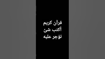 تلاوة جميلة جداا من سورة النساء#محمود_خليل_الحصري #اكسبلور #المصحف #تيك_توك #voiceeffects#قرآن#لايك