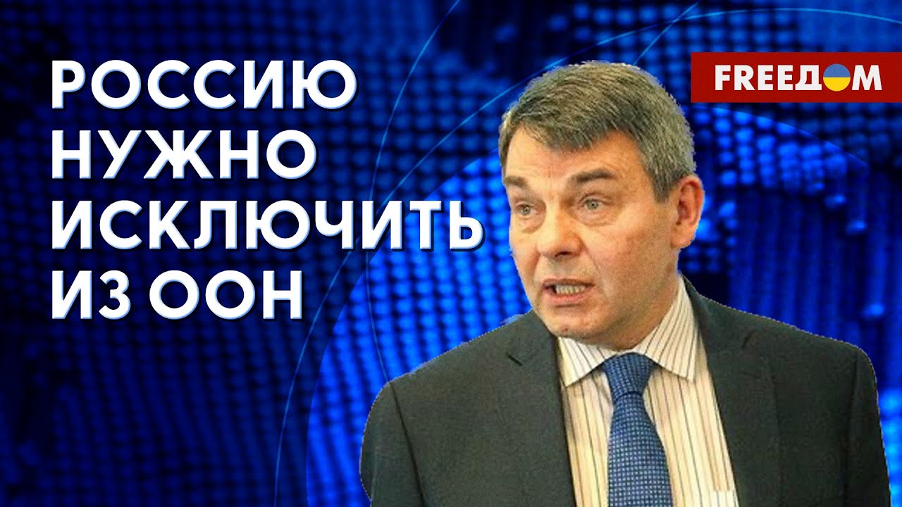 Исключение РФ из ООН. ВСУ – лучший дипломат. Разбор от Мацуки - YouTube