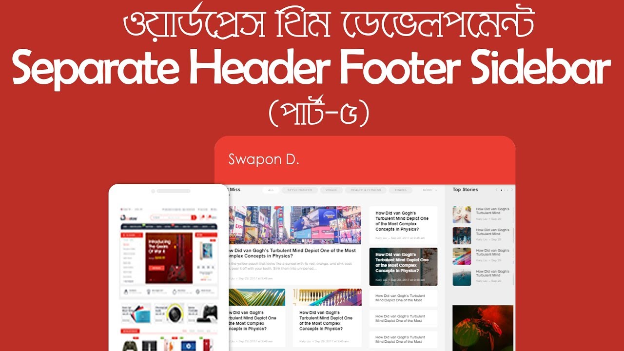 5.Separate Header - Footer - Sidebar | HTML to WordPress Tutorial - YouTube