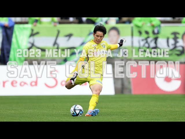 2023シーズン〉GKセーブ集 - YouTube