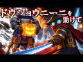 ヘッドレスホースマン『首無し騎士』と出会ったドウジョウニーニ・アサシーニが絶体絶命のピンチに...!?【全4問】ブレインロットストーリー