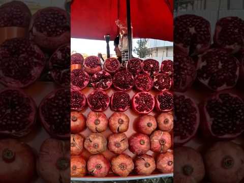 آب انار خالص افغانی افغانی ناب آب انار افغانی انار ویدئو شورت خیابان