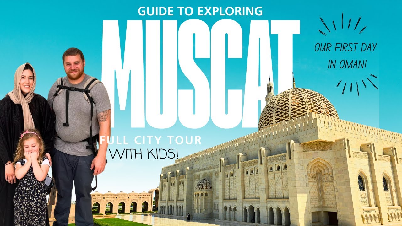 Экскурсия по Маскату с детьми 🇴🇲 | Достопримечательности столицы Омана, которые нельзя пропустить!