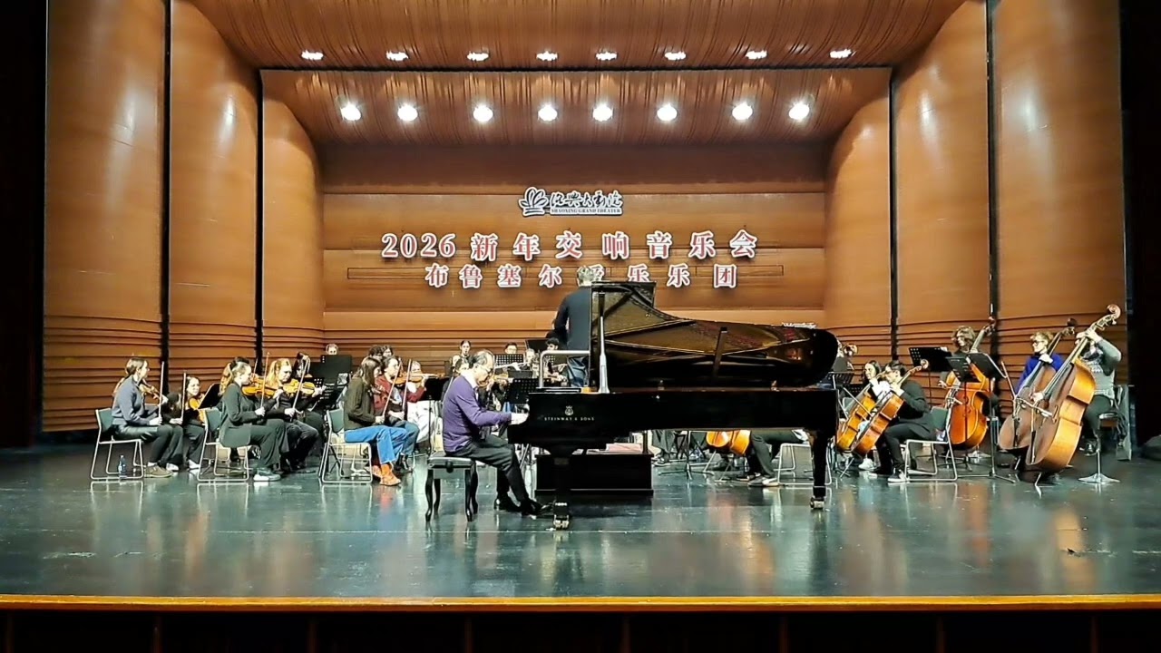 Tian Jiang / Brussels Philharmonic Orchestra touring China 🇨🇳 