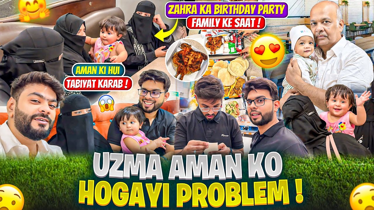 Uzma Aman Ko Hogayi Problem😱Zahra Ka Birthday Party😍Aman Tabiyat Karab😭Saudi Arabia❤️Aman’s Family
