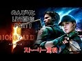 【バイオハザード5】のんびりとプレイ PART1【BIO HAZARD5】