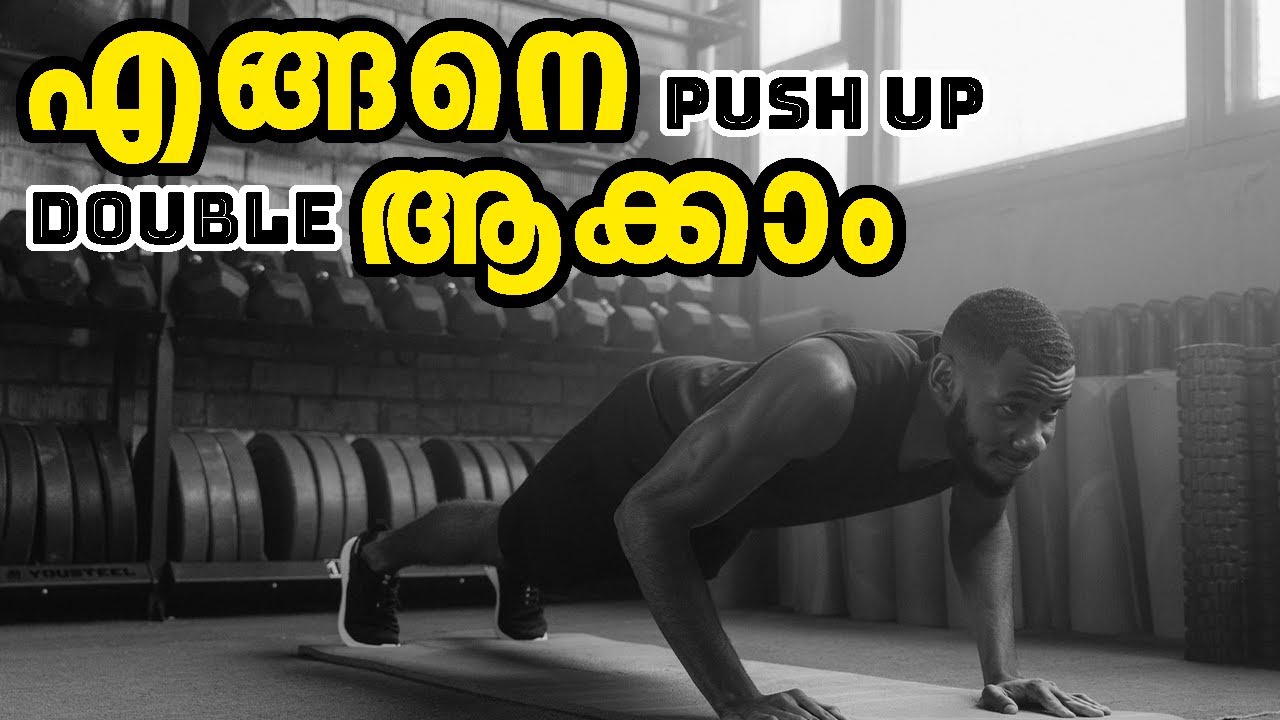 How to improve pushups explained in Malayalam | How to double your pushups ? 💪💪💪🔥🔥🔥
