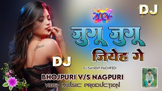 Chhow Nach Remix 🙂 Jugu Jugu Jiyeh Ge 😄 Nagpuri Style Mix 2026 | Dj Sandip Pachfedi 