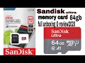 SanDisk 64 GB memory Card|unboxing&review in Hindi 2020| #sendisk64gb memory card with adapter|#mbgj