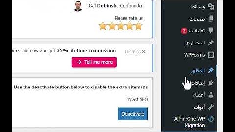 حلى نهائى لمشكلة عدم الموافقة على الارشفة |  خريطة xml