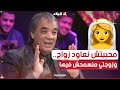 مراد جعفري نبقى طول حياتي بلا ذراري وما نعاودش الزواج على مرتي شاهدوا