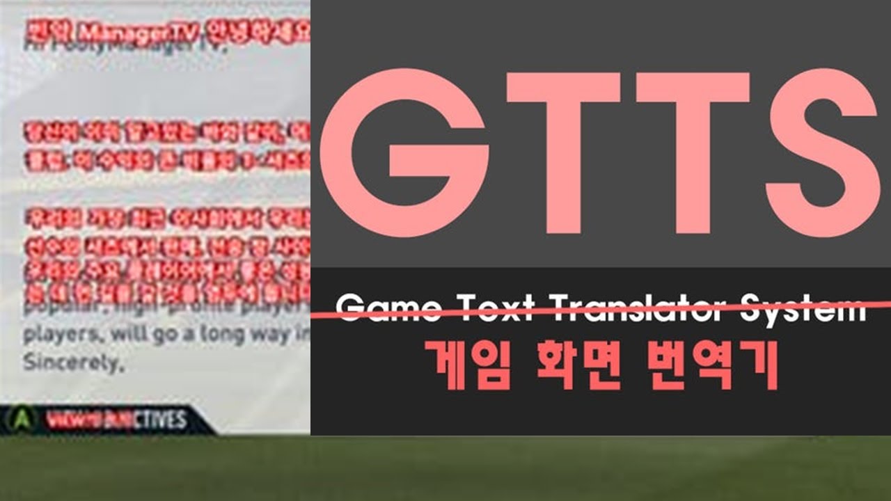 일본어&영어 게임 번역하는 프로그램? GTTS 게임 화면 번역기(Game Text Translator System) [크리도]