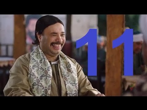 مسلسل " الكبير اوى " أحمد مكي الحلقة 11 رمضان2023 | El Kabeer Awi Episode 11 Ramadan 2023