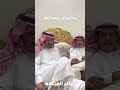 الشاعر فرحان محمد الهزيمي منزل سعود عياده الغانم الشاعر فرحان محمد الهزيمي منزل سعود عياده الغانم