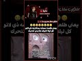 سهࢪانين!!++متاسفه الي طلعله بليل 🙂 #jimin #blackpink #اهميه #jungkook #bts #اعتني #روزي #kpop