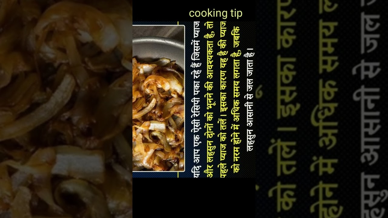 #cookingtip