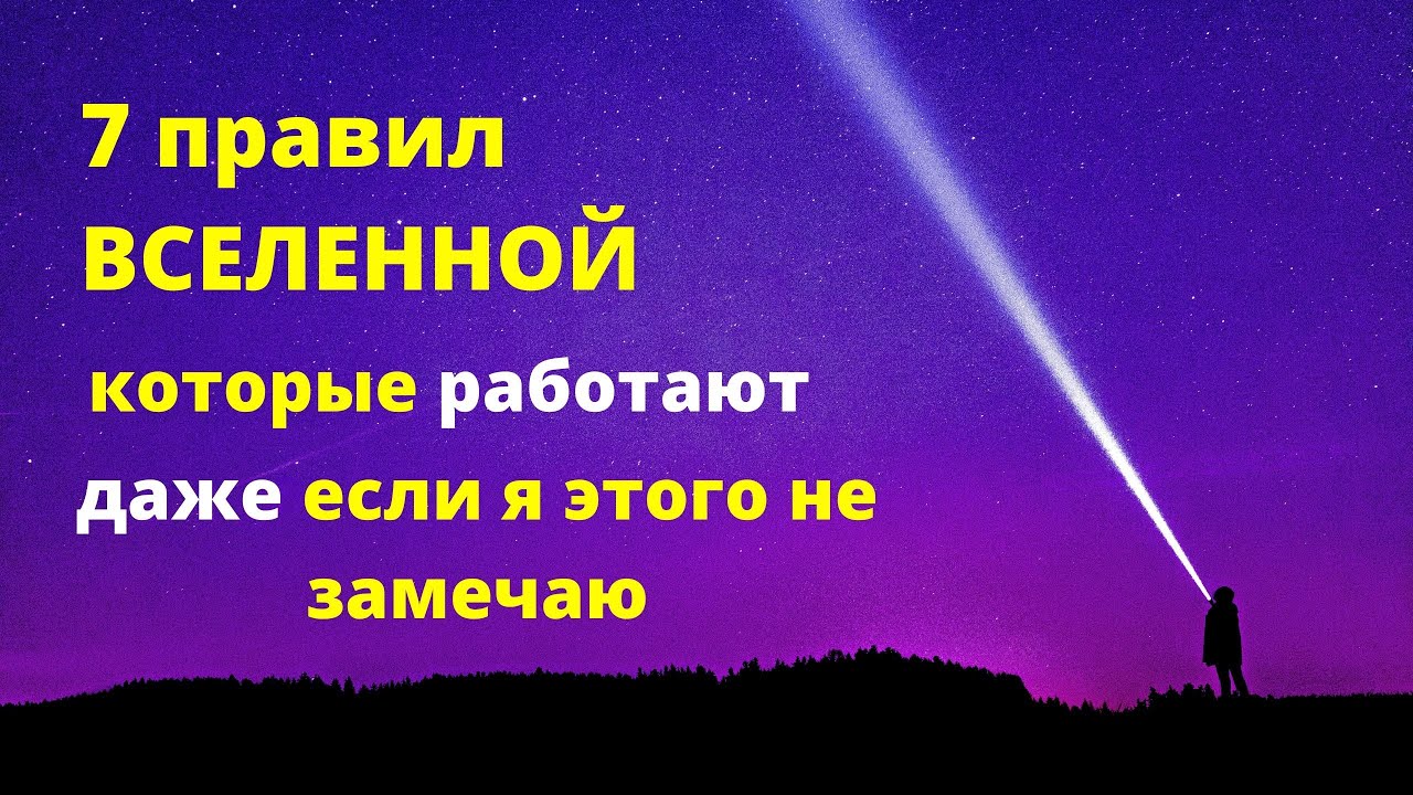 Вселенский Порядок Интернет Магазин