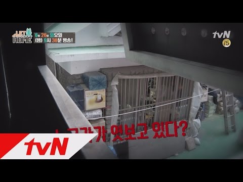 letmehome [예고] 누군가가 나를 엿본다?! 집이 무서운 모녀의 사연은? 160626 EP.10