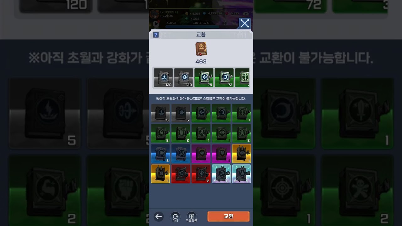 Screen Recording 20251226 010100 Blade Idle