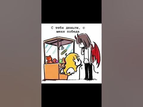 Дьявольская любовь || 69 глава || (Продолжение у @mireaio ) #ширма # ...