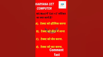 computer Short// Haryana cet special computer important questions #computer #viral