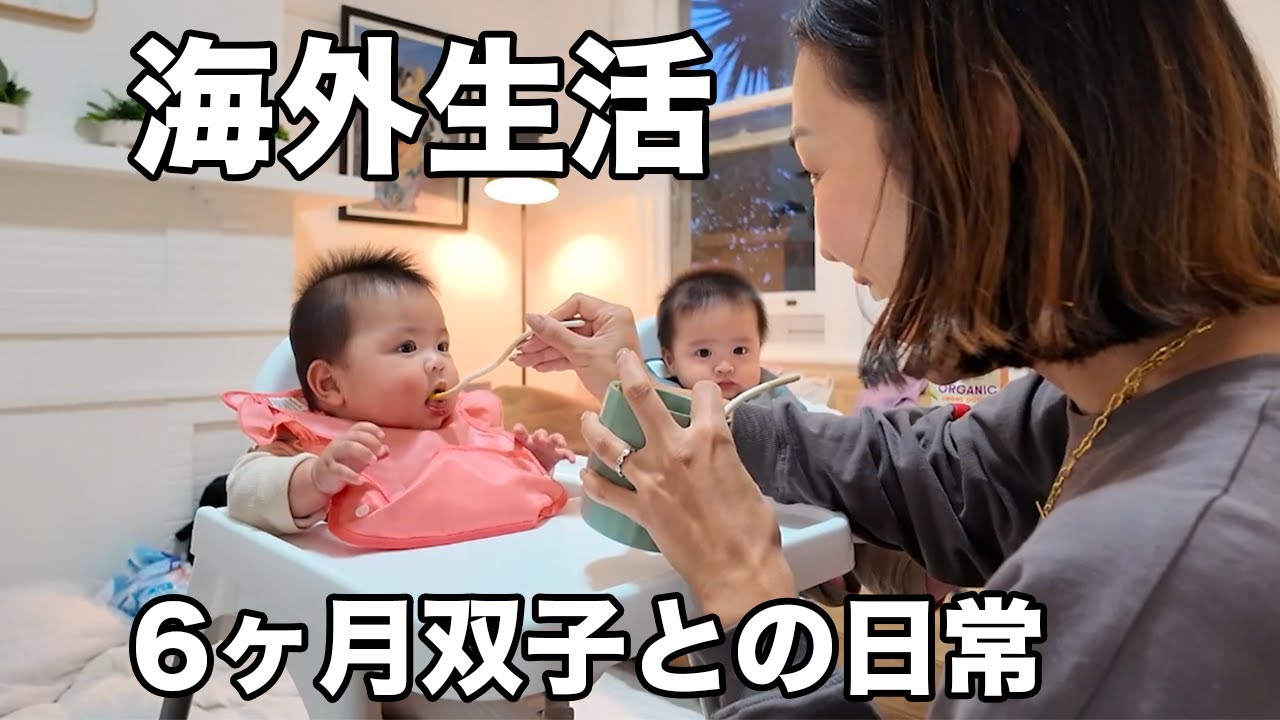 【海外移住の練習】家族4人でオーストラリアの一軒家で生活スタート