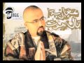 Don bigg  lga3 li b7alek feat y cine official audio