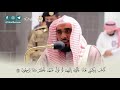 قصة نبي الله سليمان من سورة النمل فجرية بديعة للشيخ عبدالله الجهني 19 جمادى الآخرة