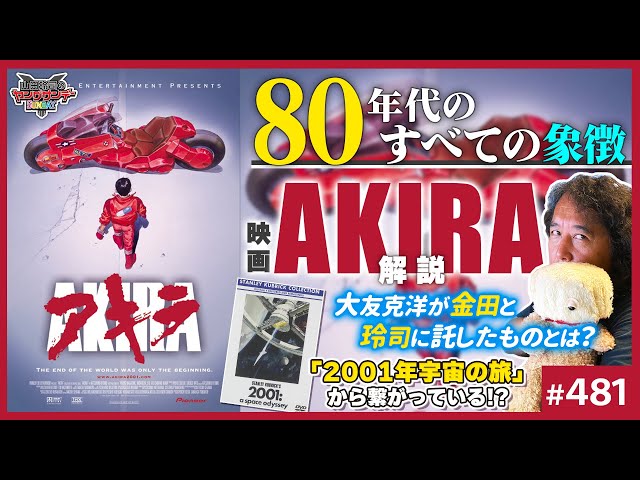 【中古】 運命のＺ計画/宙出版/横山アキラ 中古】 運命のZ計画/宙出版/横山アキラ