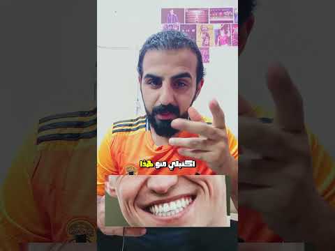 اتحداك تعرف الاعب من ابتسامته تحديات كرة القدم ميسي لايك اشتراك برشلونة ريال مدريد