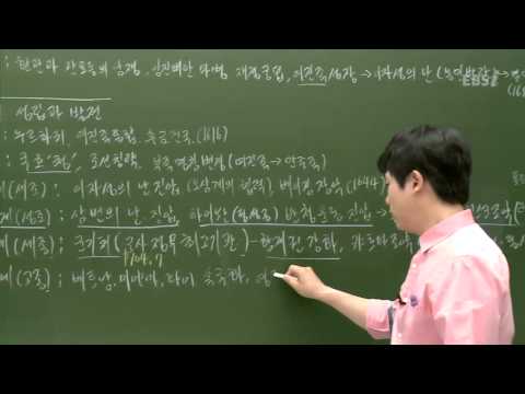 EBS 수능 채널