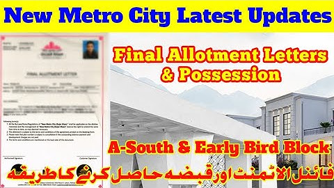 What is Final Allotment Letters of New Metro City? Difference Between Old & New Certificates
