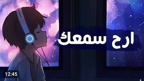 ارح  سمعك..تلاوة هادئة تريح القلب والعقل سوره غافر القارئ.......