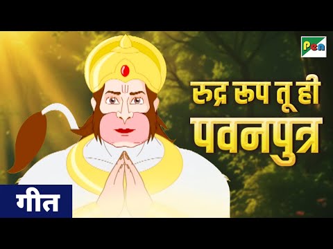 Animation Movie Song