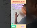 wait for end besic concept of simplification चुटकी में #shorts #video #viral #tranding #maths