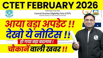 CTET Latest Update | CTET Form Fill Up 2025 | CTET Total Form Fill Up | CTET News Today | CTET 2026